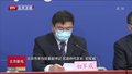 新发地牛羊肉综合大楼相关集中隔离人员 延长集中医学观察14天