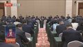 尹力就推动首都金融高质量发展调研并召开金融工作座谈会