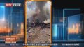 美国纽约州发生瓦斯爆炸事故 15人受伤