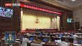 市政协常委会召开会议