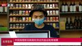 中国捐赠新冠病毒检测试剂盒运抵柬埔寨
