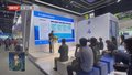 2023年服贸会：以服务合作为载体 不断扩大“朋友圈”