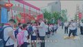我们的新时代·东城有我