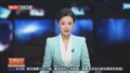 山西永聚煤业火灾事故13名相关责任人被采取刑事强制措施