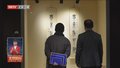 景山公园保护性开放古建展区 全年计划举办30余项文化展览
