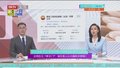 全网吃瓜“牵手门” 背后是公众对腐败的愤恨！
