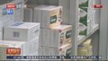 多措并举 加强药品配备管理
