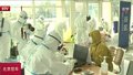 首都机场确保人员转运安全  严控海外代购出境