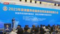 京津冀携手打造养老服务协同示范区