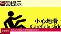 北京公布6类公共场所应设外语标识