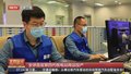 全球首座第四代核电站商运投产