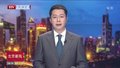 2020中国科幻大会在京开幕  怀进鹏陈吉宁出席