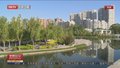 今天天晴气爽宜出行 五一期间晴到多云为主