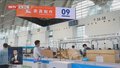 第二届全国职业技能大赛开赛 北京120名技能高手出战