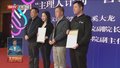 “三大行动计划”助力北京文化产业园区提质增效