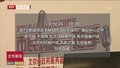 北京市人力资源和社会保障局领导1月23日晚做客“市民对话一把手”