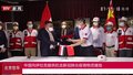 中国向伊拉克提供抗击新冠肺炎疫情物资援助