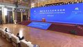 习近平向2023北京文化论坛致贺信引起热烈反响