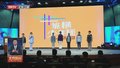 2024北京中轴线文化遗产传承与创新大赛启动