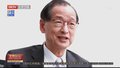日本央行罕见调整货币政策 强调并非退出宽松