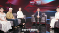 《文化之约》"乐城逐梦"——中央歌剧院的传承与发展