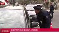 法国巴黎市民鼓掌向医护人员致敬
