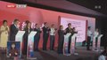 宁夏品质中国行（北京站）特色农产品推介会举行