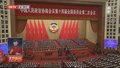 奋楫扬帆再出发丨团结凝聚力量 奋斗铸就伟业