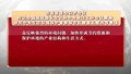 市委常委会召开会议 传达全国统战部长会议和中央政法工作会议精神