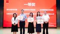 海淀区19个前沿团队入围“创业北京”大赛市级比赛