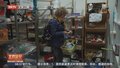 传统节日临近 法国消费者将目光转向二手礼品店