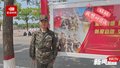 母亲节：看！武警官兵这样向“兵妈妈”告白