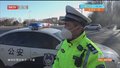孩子高烧41度 家长焦急求助 警车开道开辟生命通道