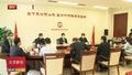 北京市扶贫支援办与美团点评集团、北投集团宏远供应链公司签约