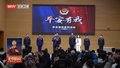 市公安局举办“平安有我”冬季安全防范主题宣讲活动