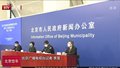 北京市疾控中心：海外留学生尽量暂停回国  个人注意疫病防护