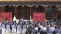 全球文化遗产保护领域首个国际标准化组织技术委员会秘书处落户故宫