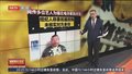 多明星疑似录祝福视频为缅北电诈家族成员庆生 经纪人回应
