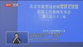 《都市晚高峰》20220612