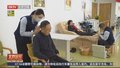 居家养老服务人员紧缺 “订单班”培训范围扩大