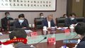 全国政法队伍教育整顿北京小组第四下沉组来怀柔区开展督导工作