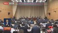 中国致公党北京市第十届委员会第三次全体会议召开