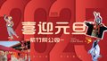 小伙伴们集合了！要想玩雪去紫竹院
