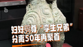解锁北京大运河博物馆青铜器里藏着这些反差萌