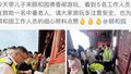 国庆假期颐和园官微收到游客表扬信