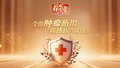 养生堂说｜全国肿瘤防治宣传周，哪类人群胃癌发病率增长80%？