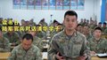 世界读书日：官兵对话清华学子