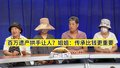 百万遗产拱手让人?姐姐:传承比钱更重要3