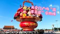 天安门广场国庆花坛“蔬果花篮”受热捧！