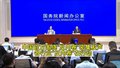 中国官方围绕“反内卷”密集发声